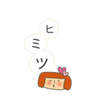おはなしだいすき まめ子さん（個別スタンプ：13）