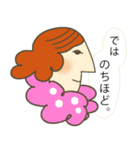 おはなしだいすき まめ子さん（個別スタンプ：16）