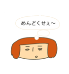おはなしだいすき まめ子さん（個別スタンプ：22）