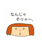 おはなしだいすき まめ子さん（個別スタンプ：26）