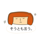 おはなしだいすき まめ子さん（個別スタンプ：30）