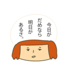 おはなしだいすき まめ子さん（個別スタンプ：32）