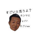 P.R.O stamps➕おまけ（個別スタンプ：29）