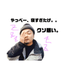 P.R.O stamps➕おまけ（個別スタンプ：35）