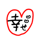 love文字（個別スタンプ：1）