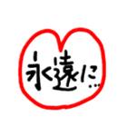 love文字（個別スタンプ：2）