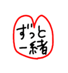 love文字（個別スタンプ：4）