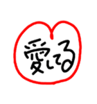 love文字（個別スタンプ：5）