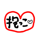 love文字（個別スタンプ：6）