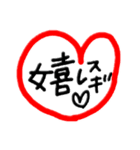 love文字（個別スタンプ：7）