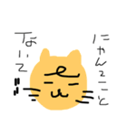 ゆるめでおねがいします。（個別スタンプ：1）