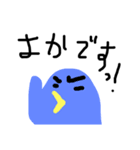 ゆるめでおねがいします。（個別スタンプ：2）