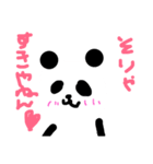 ゆるめでおねがいします。（個別スタンプ：4）