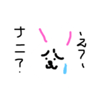 ゆるめでおねがいします。（個別スタンプ：7）