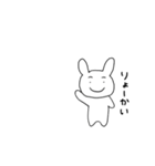 ゆるかわうさちゃん【癒しのスタンプ】（個別スタンプ：15）