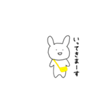 ゆるかわうさちゃん【癒しのスタンプ】（個別スタンプ：33）