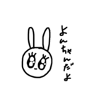 よんちやんすたんぷ。（個別スタンプ：1）