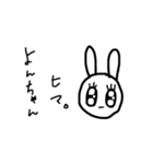よんちやんすたんぷ。（個別スタンプ：8）