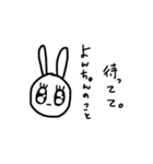 よんちやんすたんぷ。（個別スタンプ：10）