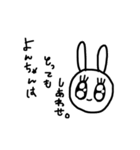 よんちやんすたんぷ。（個別スタンプ：11）
