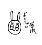 よんちやんすたんぷ。（個別スタンプ：16）