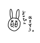 よんちやんすたんぷ。（個別スタンプ：17）