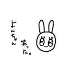 よんちやんすたんぷ。（個別スタンプ：18）