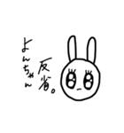 よんちやんすたんぷ。（個別スタンプ：21）