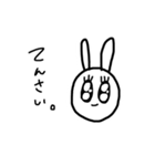 よんちやんすたんぷ。（個別スタンプ：23）