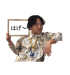 レペゼン 喜界島（個別スタンプ：7）