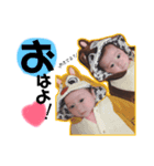 末次ふぁむ（個別スタンプ：1）