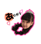 末次ふぁむ（個別スタンプ：3）