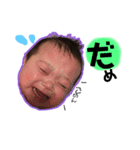 末次ふぁむ（個別スタンプ：6）