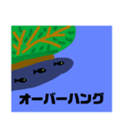 魚釣りスタンプシリーズ その2ポイント編（個別スタンプ：1）