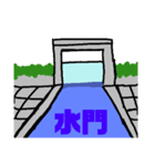 魚釣りスタンプシリーズ その2ポイント編（個別スタンプ：2）