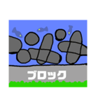 魚釣りスタンプシリーズ その2ポイント編（個別スタンプ：3）