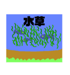 魚釣りスタンプシリーズ その2ポイント編（個別スタンプ：4）
