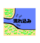 魚釣りスタンプシリーズ その2ポイント編（個別スタンプ：5）
