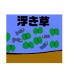 魚釣りスタンプシリーズ その2ポイント編（個別スタンプ：6）