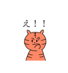 いろんなやつたち2（個別スタンプ：6）