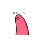 いろんなやつたち2（個別スタンプ：11）
