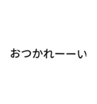 よく使う言葉をスタンプにしてみました。（個別スタンプ：6）