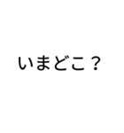 よく使う言葉をスタンプにしてみました。（個別スタンプ：8）