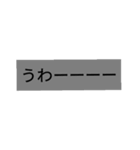 よく使う言葉をスタンプにしてみました。（個別スタンプ：11）