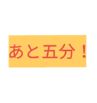 よく使う言葉をスタンプにしてみました。（個別スタンプ：13）