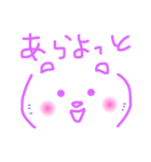 ゆるゆる顔文字スタンプ by hiroroart（個別スタンプ：4）