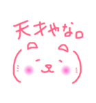 ゆるゆる顔文字スタンプ by hiroroart（個別スタンプ：5）