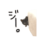 黒猫のビビのスタンプ①（個別スタンプ：8）