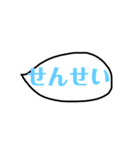 ふきだし医療事務用語スタンプ（個別スタンプ：1）