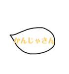 ふきだし医療事務用語スタンプ（個別スタンプ：2）